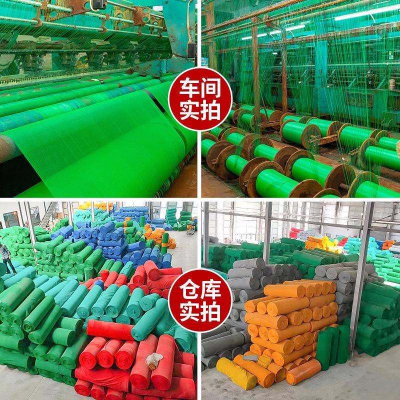 阻燃国网无品牌/建筑安全防护网密标架目式安全立网全脚手安绿网