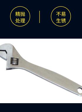 （桥防）天津桥CN防磁FB无EFO耐腐蚀手不锈钢活扳T88115B