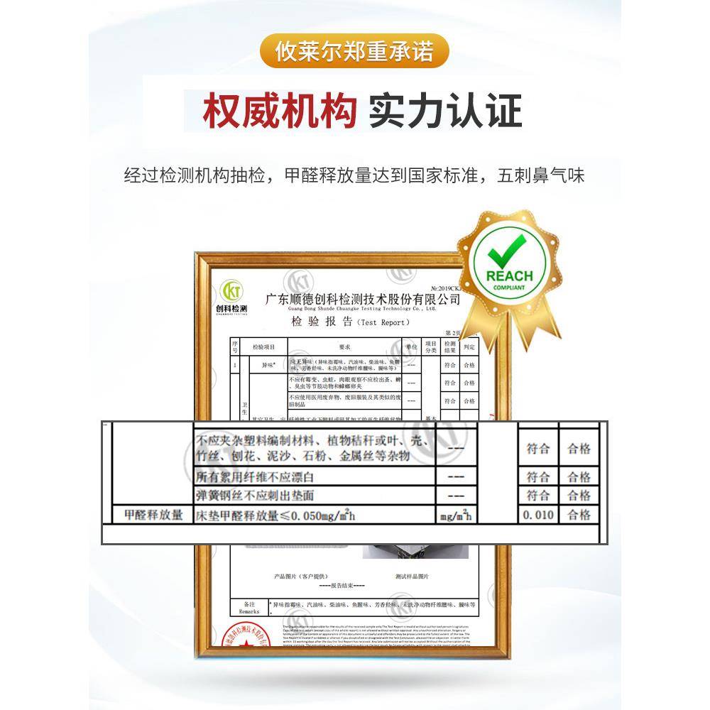 莱尔DGG薄款弹簧床垫席梦思硬折叠1.8*2.2米酒店攸35压缩110/.15c
