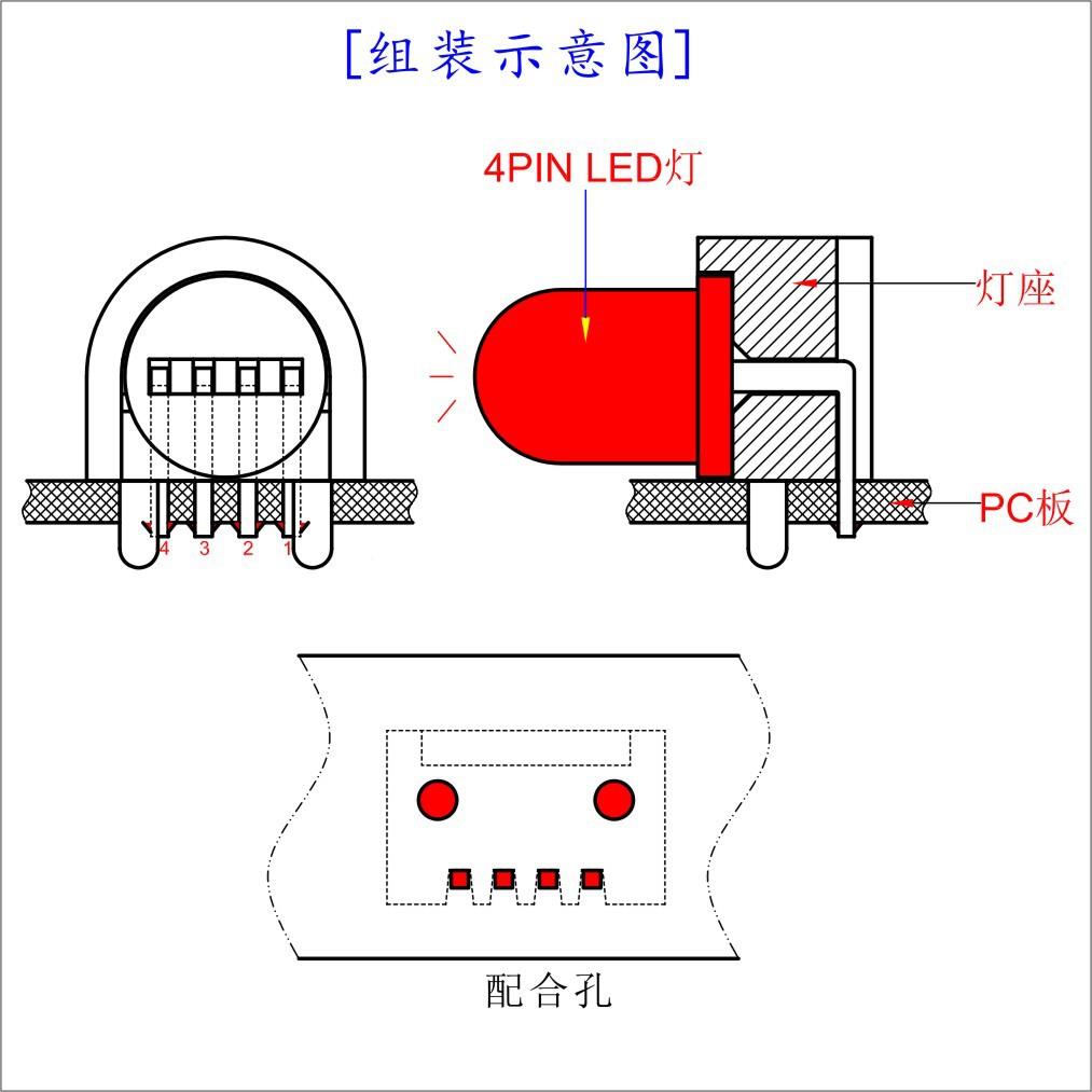 5mmLD发光管灯座5mEm有DC1-407边孔灯座带固定位脚含90度弯脚不单