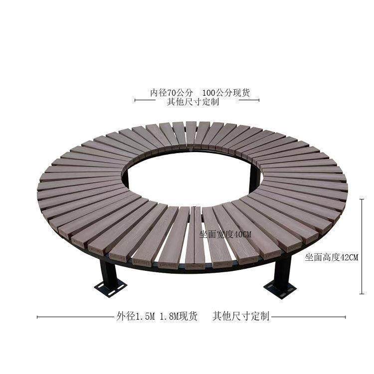 围树椅SLU广场户外圆椅塑木公园椅树围排椅圆形幼儿座园椅防木凳