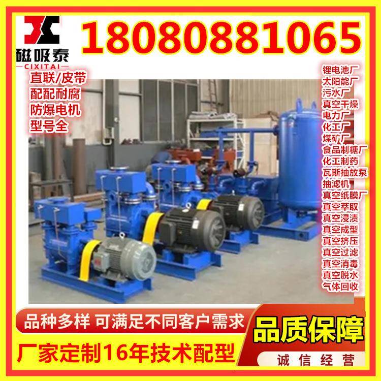 什邡125M/mn水式真空泵真空引OGP水不锈钢水环环真空泵淮3环i式