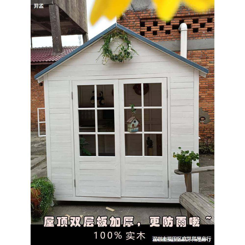 园BTQ可搭建庭院防腐子木屋移房动凉户外闭亭住小木屋花人组装防,鲜花速递/花卉仿真/绿植园艺,其它园艺用品,淘宝优惠券,粉丝福利购,淘宝优惠卷