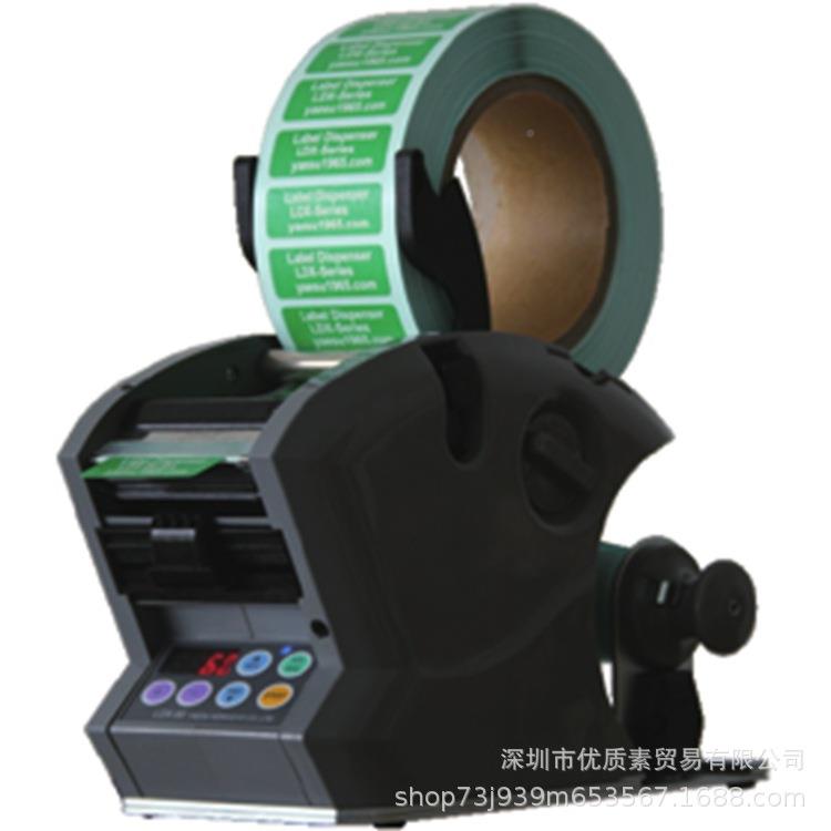 條韓國LSH-120M自標籤剝機LDX-60離/動180形碼LYE不乾膠貼紙剝離