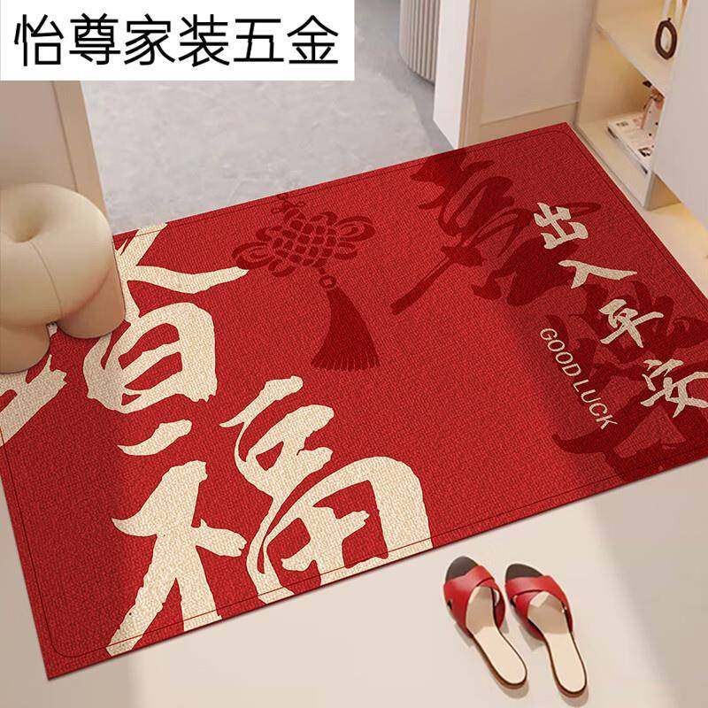 出防平安入户喜门地垫YVV进门脚垫门口滑地入毯家用入门玄关垫庆