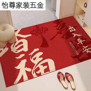 出防平安入户喜门地垫YVV进门脚垫门口滑地入毯家用入门玄关垫庆