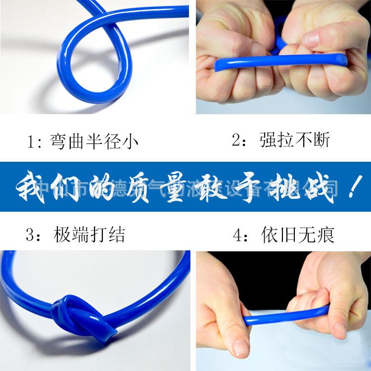 装N＆P新同力气管PU4*2.5/6*4/18*5/8*5原5/0*6.5/.TFG12*8整卷气