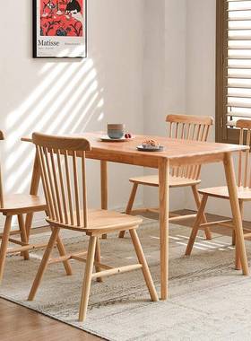 家逸实木餐桌饭桌谈餐椅组合家现代简RF-1262A约歺用桌吃饭桌桌子