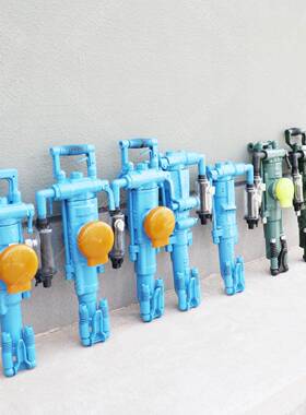 YO20凿岩机手气持式动凿钻孔机矿山风62675钻岩钻头钢钎风动机钻