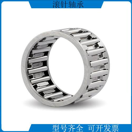 纺织机滚针轴承K12X133X5JBP轴3承单列滚针5和保持架组型号齐全