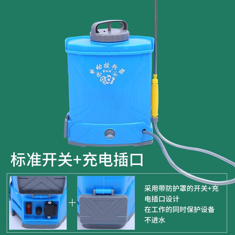 厂家直销器大棚蔬菜农用花西红柿218番点茄多功喷能花器电动授粉