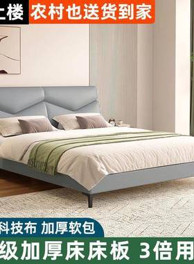 1.8米主卧经济型单SGV双人床软现代包科简约1.2m厚实木床意式加技