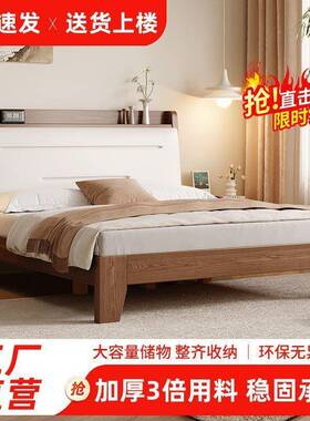 Fls实2木床现IFO代简约1.8双m人床主卧1.5米单人床1.米出经租房济