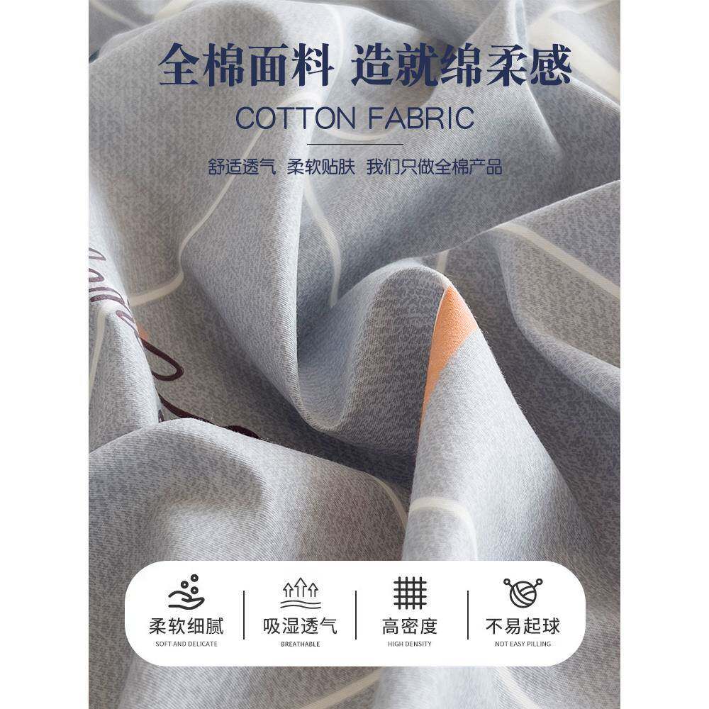 纯棉罩床1笠件棕垫TTmxxwzh薄垫学生宿单舍5cm单人床儿童.2米床套