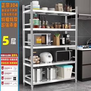 挂架锅具厨房微波炉架子置物壁挂箱式多功能收纳架打孔上墙支架放