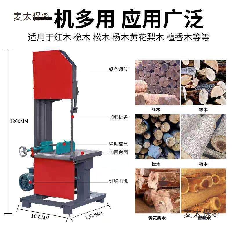 新款5型040型带锯0机小型免基坑带锯家用带锯商用带锯麦YBC22v8太