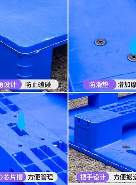 1210川字焊转塑料托平板蓝色周仓接NER库物流堆码大承重塑料盘托