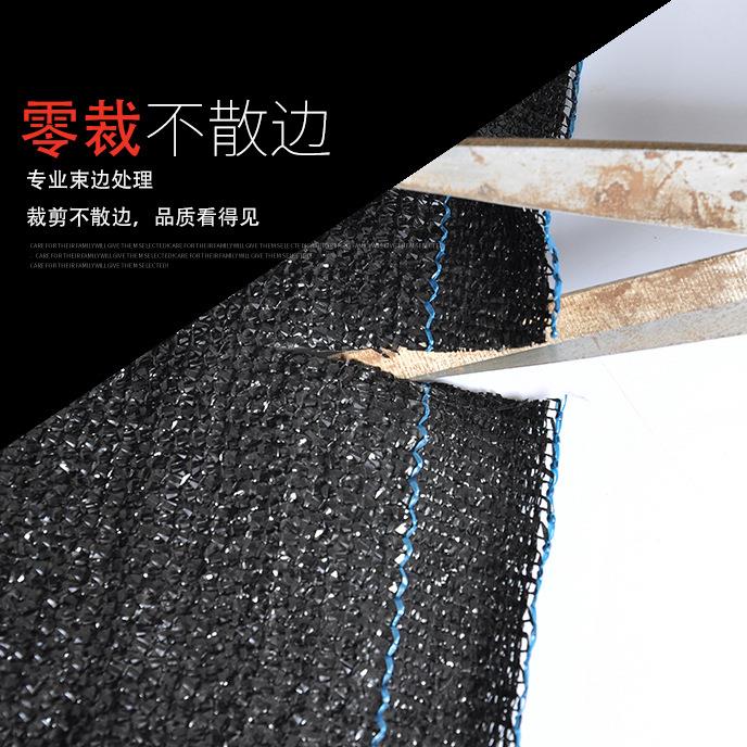 色8针黑阳网防晒网加密厚阳台隔热遮网养殖NRW大棚遮加光网庭院遮