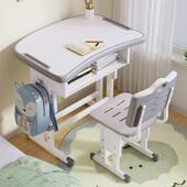童书桌写字桌家用小学生童KAJ学习桌儿男孩儿女孩可升降作业椅桌