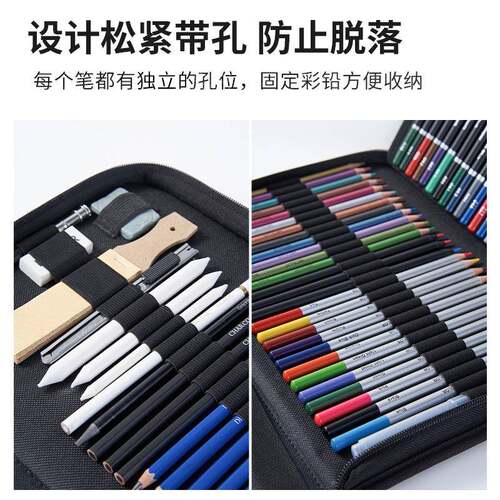 79件彩色铅纳笔套装素装描铅笔铅绘PJY画套带收包彩虹笔