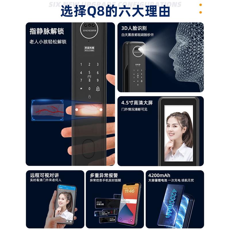 人脸识别锁指纹家B93-A用防盗门子电锁全自动智能密码锁家锁用门