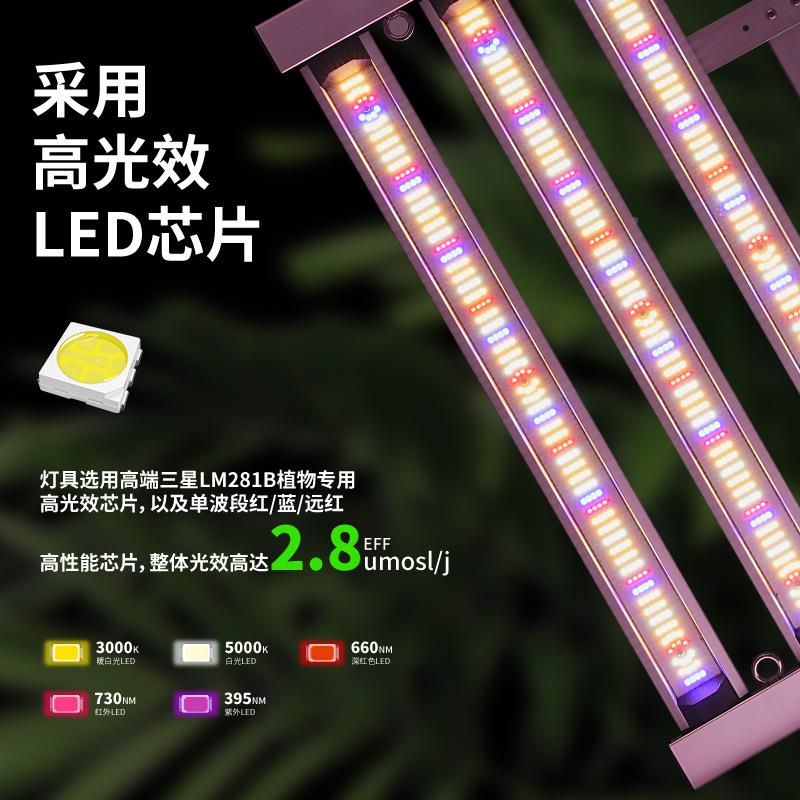 棚智能控制RKJ大太阳光450W600W照明el植物生长灯d日照补光灯