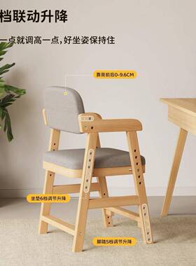 儿童学少椅子写字习椅专YFB用升降学生可写作业实木凳调节青方便