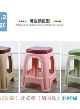（4-10个凳ISX装）熟加厚塑料凳子防高凳板滑胶凳家用客厅成人方