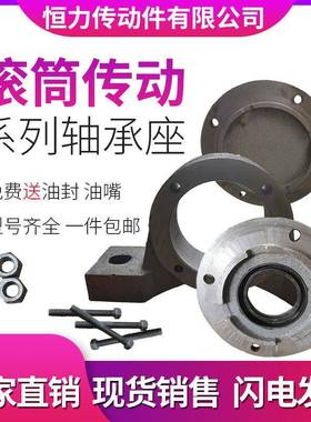 加6重轴承座滚筒传送机瓦轴壳31563盒166317631863196EZX320