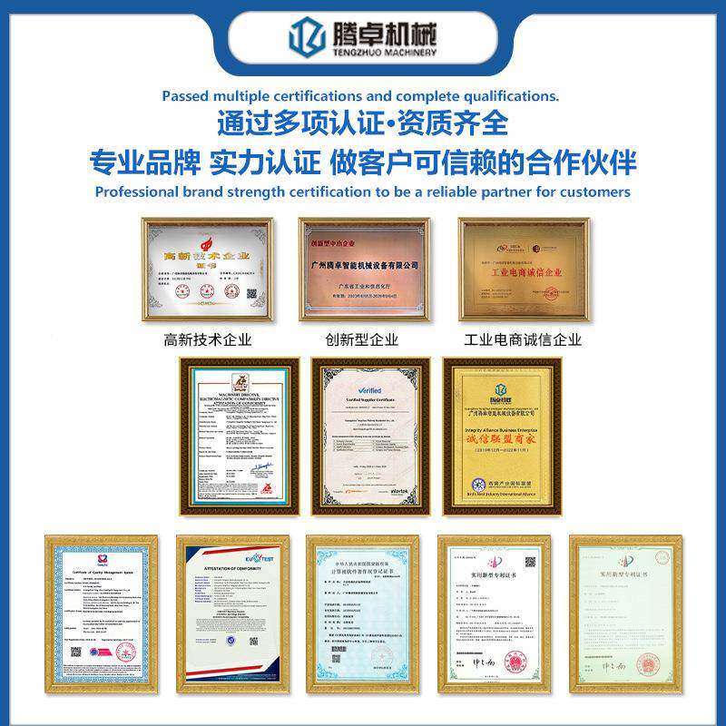 全动高端水冷226铝箔封口机设塑料玻璃瓶盖磁感应铝膜自封电口备