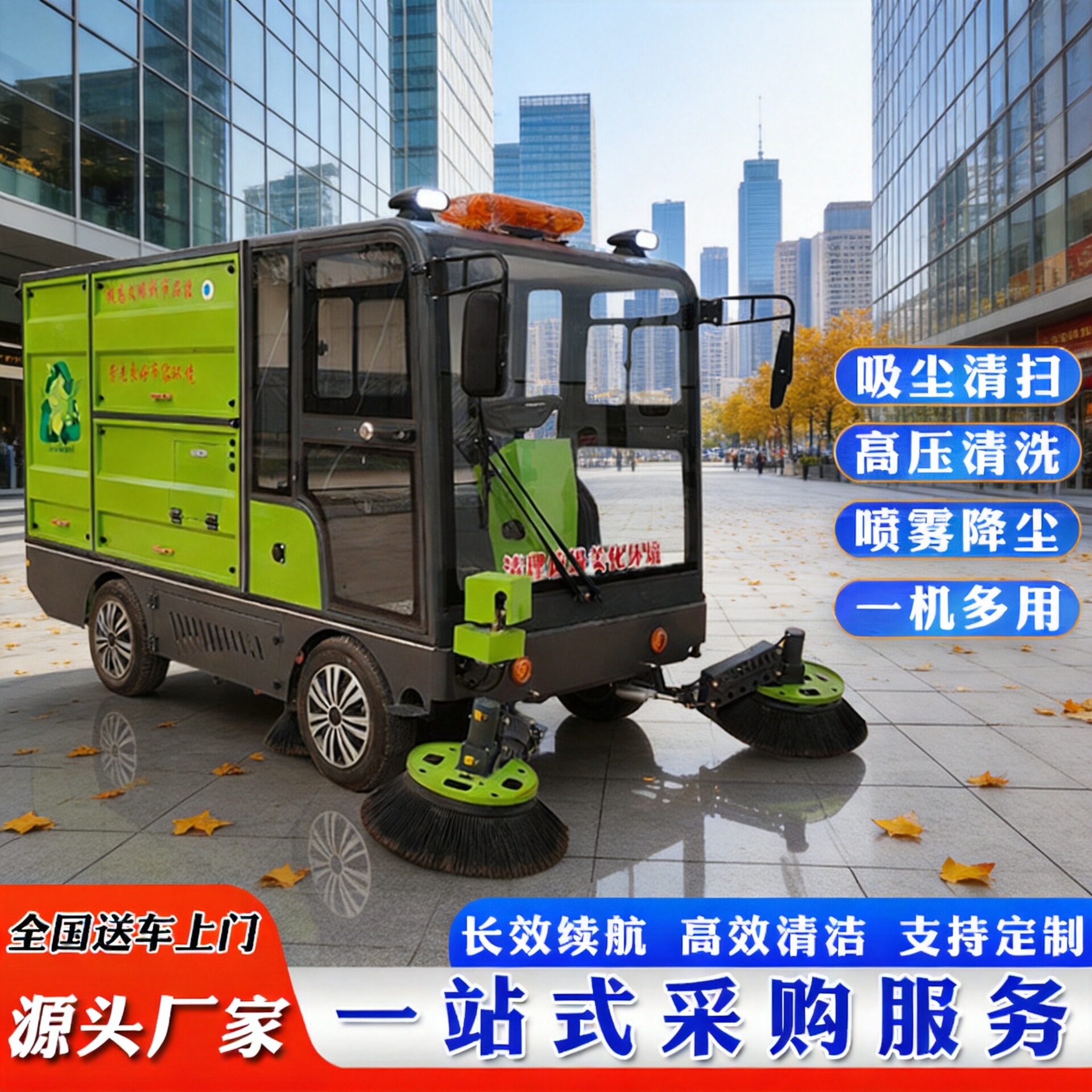 电动扫地车厂家后挂双240L垃圾桶款多功能扫地车树叶收集清扫车