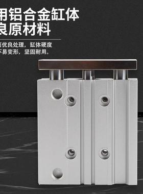 SNC三2轴三气缸GQL12/16/20/5/M32杆/40/50/63-10/20/95325/30/40