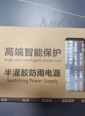 防水变压器户MDC4外防雨开关电源40w2v12V灯箱用专室外广告0变压