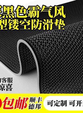 黑色pvc镂空防滑地垫厕所地面防户滑垫BVL室商用防水垫浴地毯门外