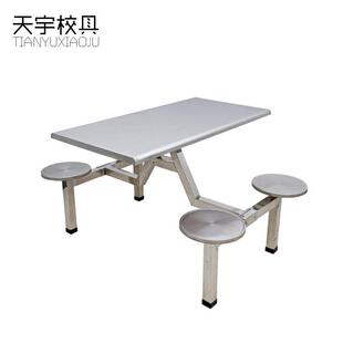 304锈餐桌椅钢食八位/四堂员工餐厅四餐桌人椅8人折叠不锈钢学生