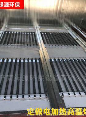 烤房加热管喷塑烤箱热加热翅片件加热67329管电加热成套加配设备
