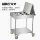 不锈钢多调料车厨房ZNU手推商用餐饭店调料台餐车厅移动功能车调