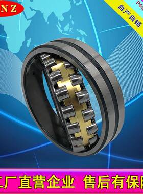 22JGQ21CA/W339山机煤矿机械设备用矿三类调风心滚子轴承