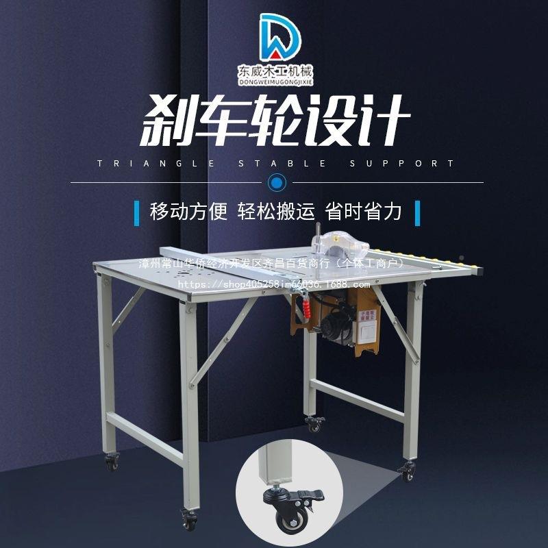 3009威锯台木工工作台无子母尘锯专东用推台锯多功能一折叠台锯体