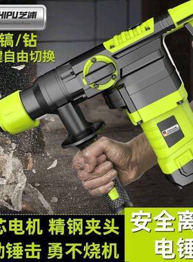 德锤国芝浦电电镐大电钻多功能土冲击YVB钻电锺混凝工业级功率电