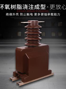 厂直销40.5KV支家流柱式全封闭户外LZBJ9KBM-4Z0.5Q型高压电互感