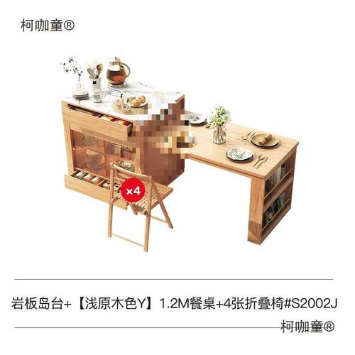 岛餐桌伸一体可缩923家用小户型现代简约岩台板厨房桌吧台吃饭麦