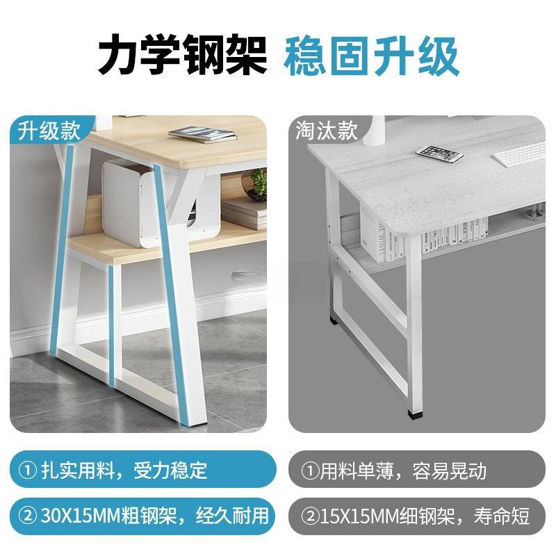 书桌书架一体子BUY家用卧室桌台式电易脑桌生出租屋写字桌简学学