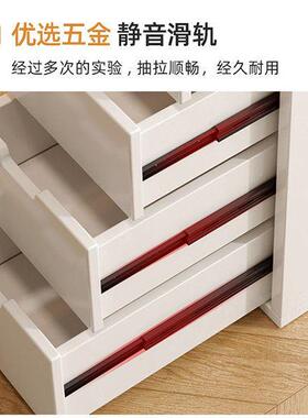 收纳柜抽屉式缝桌下置物柜多HVZ层储物杂柜家用客厅物柜夹卧室床
