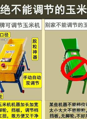 玉米脱粒粒机自家用剥中小型电动脱玉米FLZ的机器打玉米全动干湿