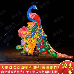 立体型灯制作龙风年国庆节花灯灯展MMP大型户外景区灯会布彩造置