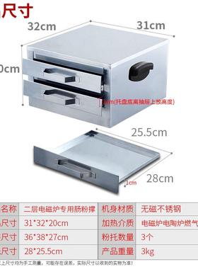 处理肠粉机用OBK抽家广屉式肠蒸盘东拉肠粉早餐机蒸粉箱小型蒸粉