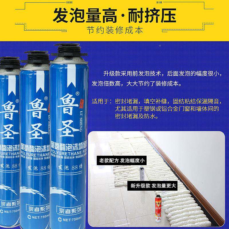 发泡胶聚氨酯沫填缝剂门窗填充发堵枪管一体缝泡泡沫胶隔防音保温