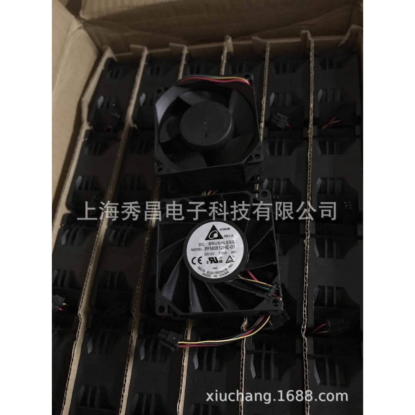 线达DELTA台PFM082HE-101803812V7.EKL00A四PWM超暴力散热风扇