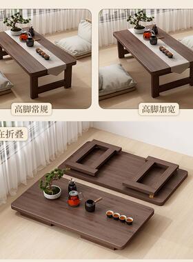 飘窗小叠桌子可折炕桌家用榻榻米非几实茶木床上学习XVP吃饭矮飘